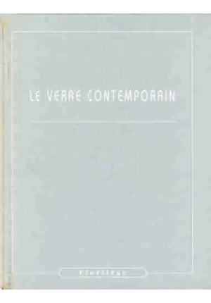 Verre contemporain